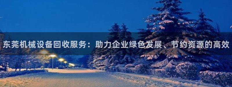九游会是什么