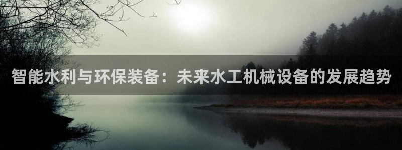 九游会亚洲唯一合作伙伴