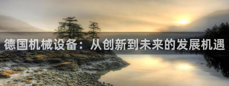 九游会视讯网站
