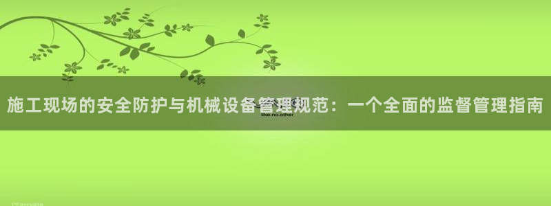 九游会官方地址