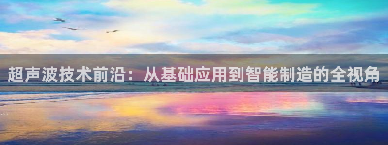 九游会最新线路