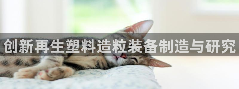 j9九游会老哥俱乐部是干啥的