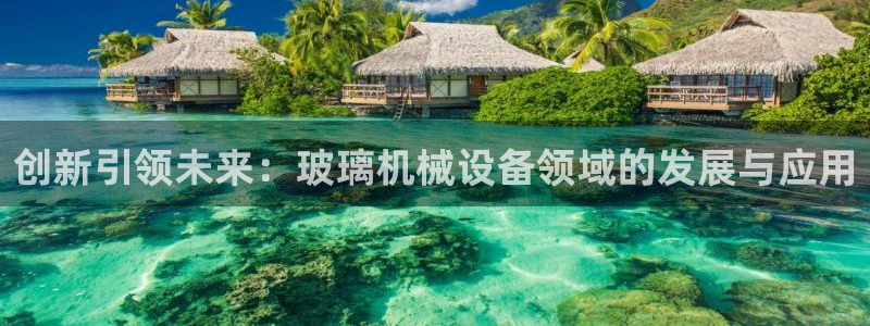 九游j9官网