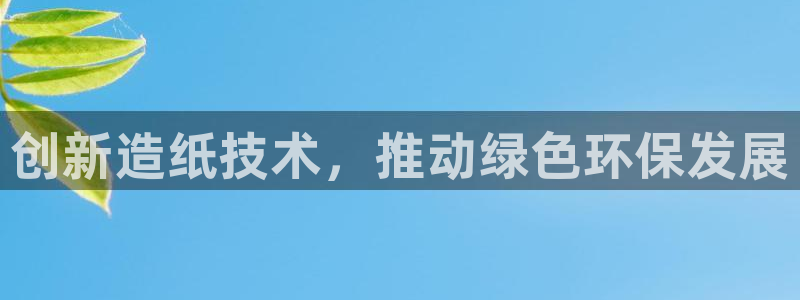 j9九游会会员日
