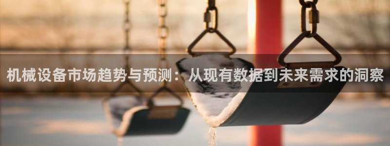 九游会ag首页