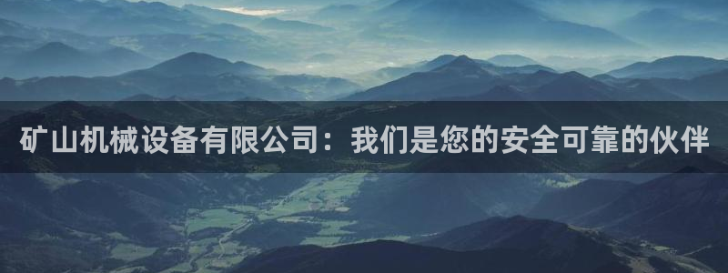 九游会J9登录入口：