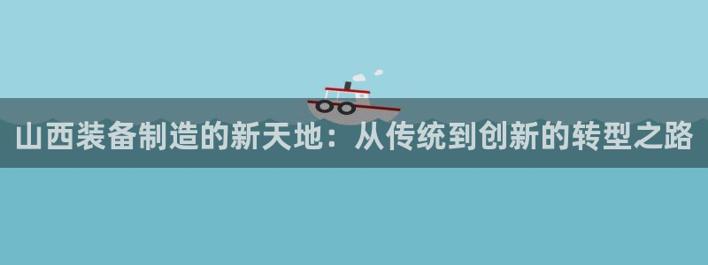 九游会登陆网址