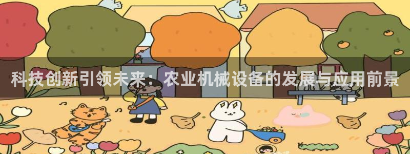 九游j9打不开