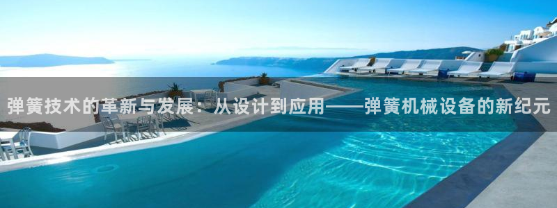 九游会.com