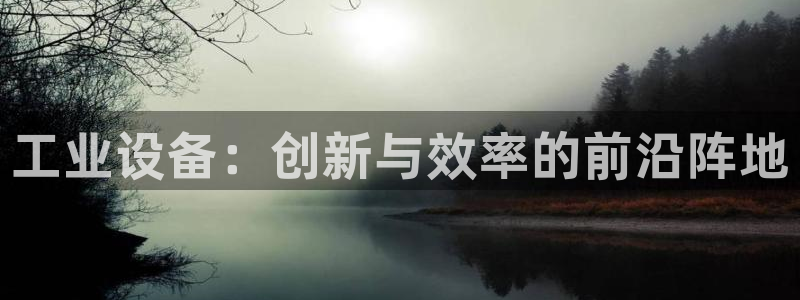 j9九游会直营