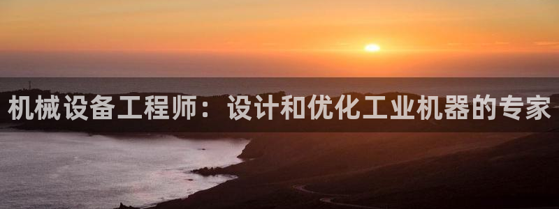 j9九游会平台信誉怎么样