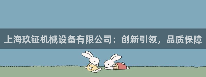 j9九游会登录网址