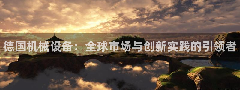九游会agapp