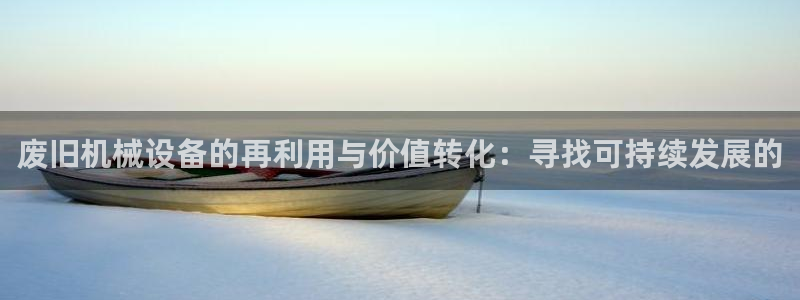 九游会集团国际