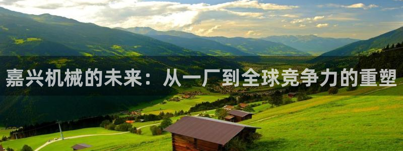 j9九游会真人游戏第一