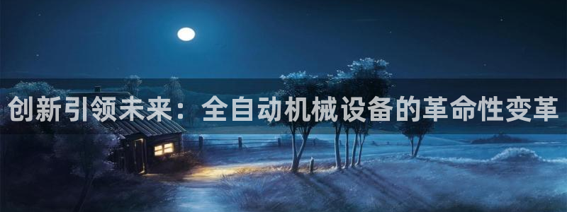 J9九游会J9