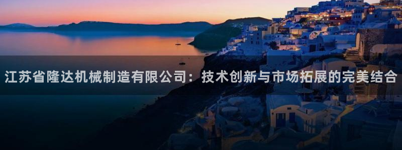 九游会平台ag