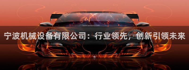 九游J9官网登录入口