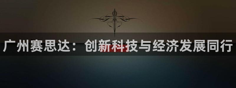 九游会j9官网