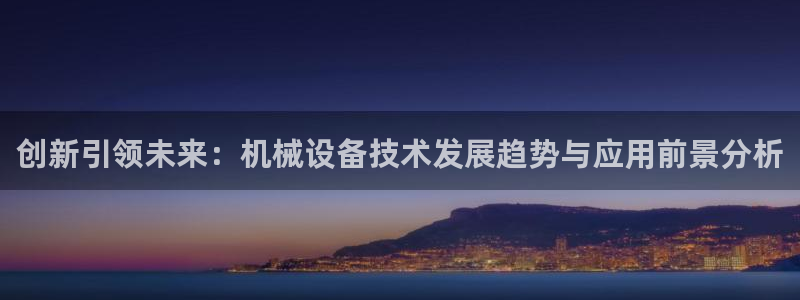 九游会提款安全吗