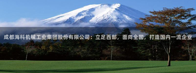 九游会登陆地址