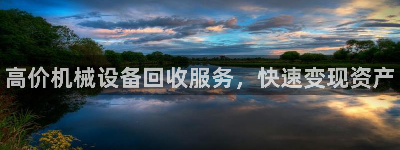 九游会员官网真人游戏第一品牌