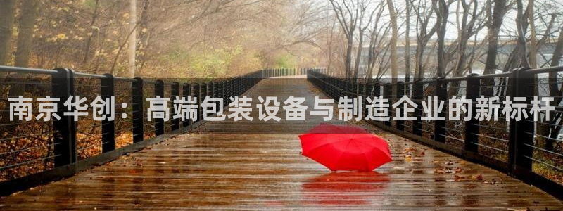 九游会首页官网