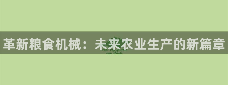 登陆九游会