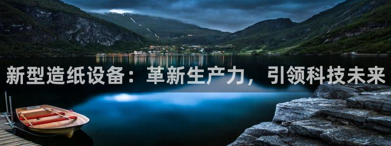 九游会老哥俱乐部