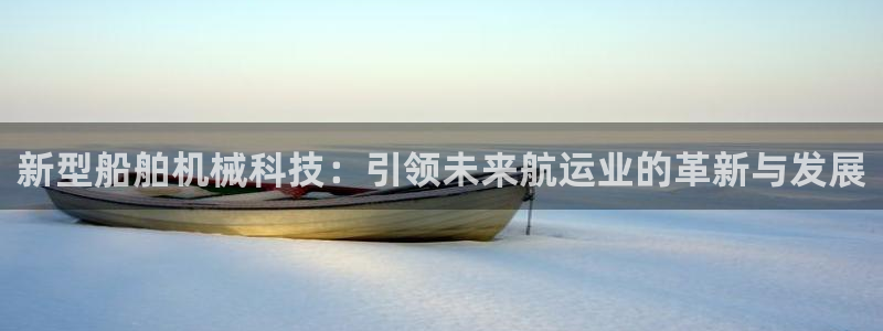 九游会线上平台下架吗