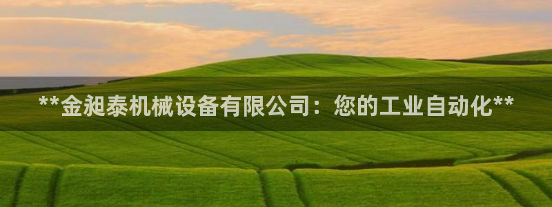 九游会是不是黑网