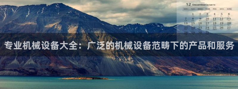 九游会j9国际站 - j9游会官方网页版