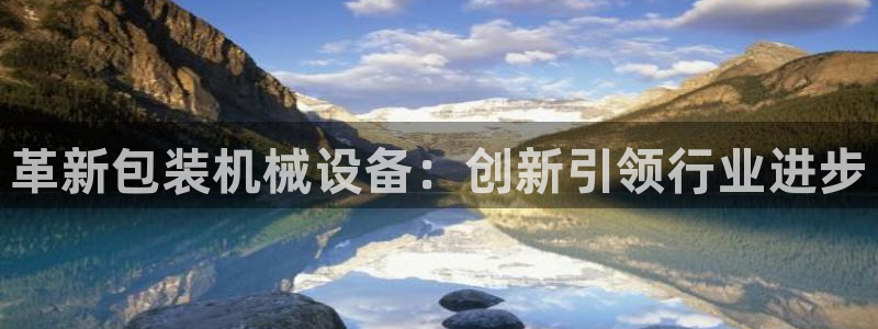 九游会官网网址是多少