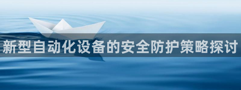 九游会网址是什么情况