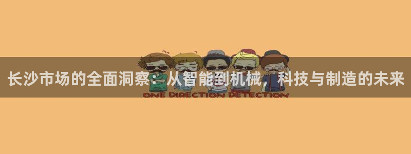 j9九游会老哥俱乐部官网