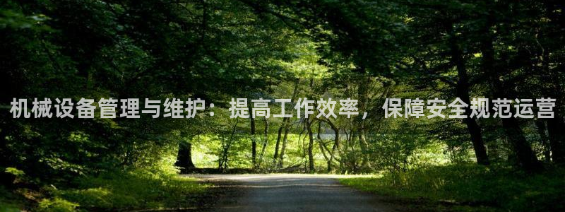 九游会官网首页入口