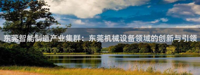 九游会登录网站吗