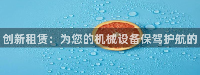 九游会官网老哥俱乐部