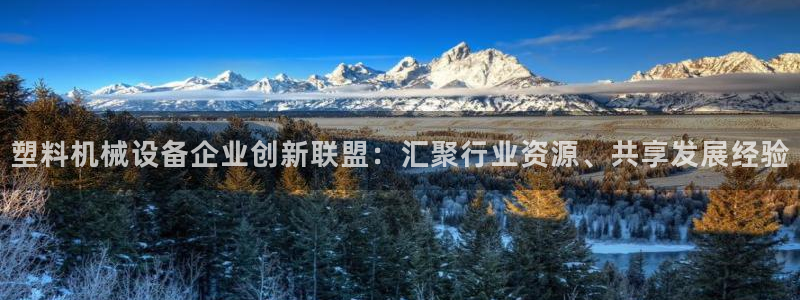 九游会登陆地址