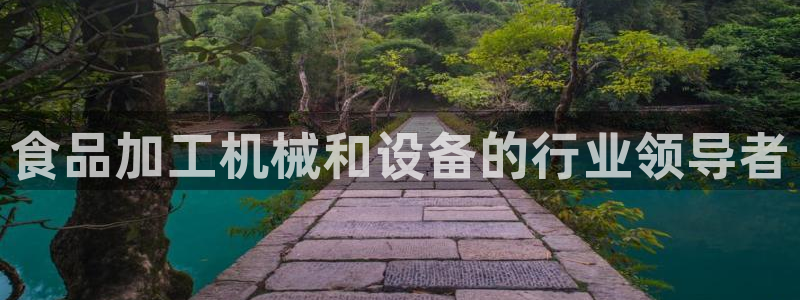 九游会集团菲律宾