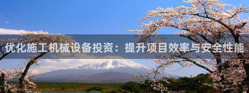 九游会官网下载