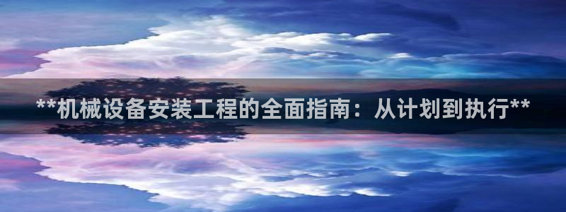 j9九游会网址是什么