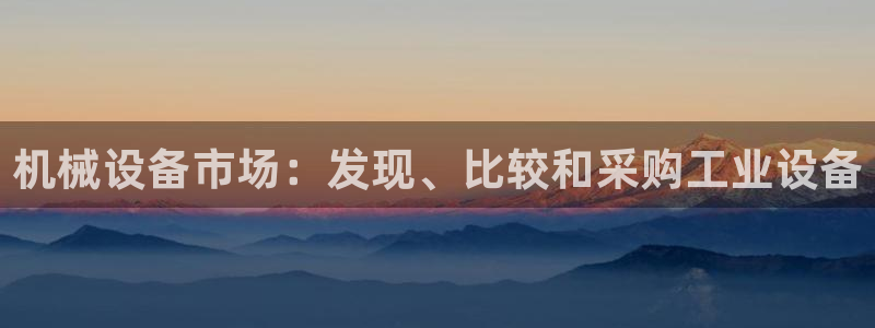 九游会app下载版官网正版手游