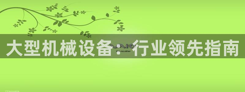 九游会集团币圈