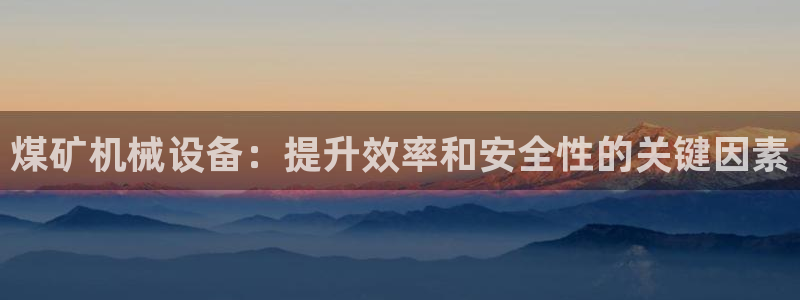 j9九游会真人游戏第一品牌捕鱼王