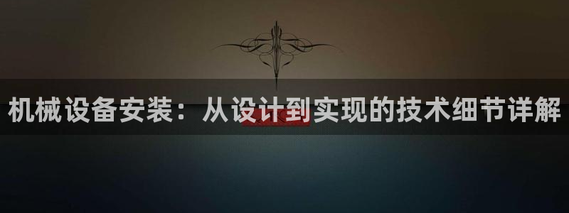 九游会在线官方网站下载吗