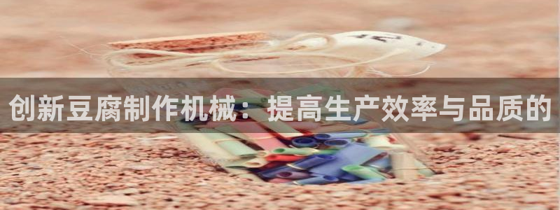 j9九游会首页入口